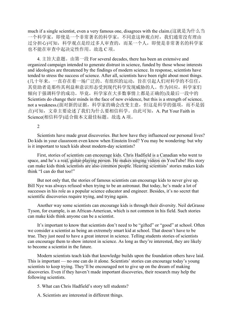 Unit 1 Using Language作业 高二英语人教版选择性必修第二册.docx_第3页