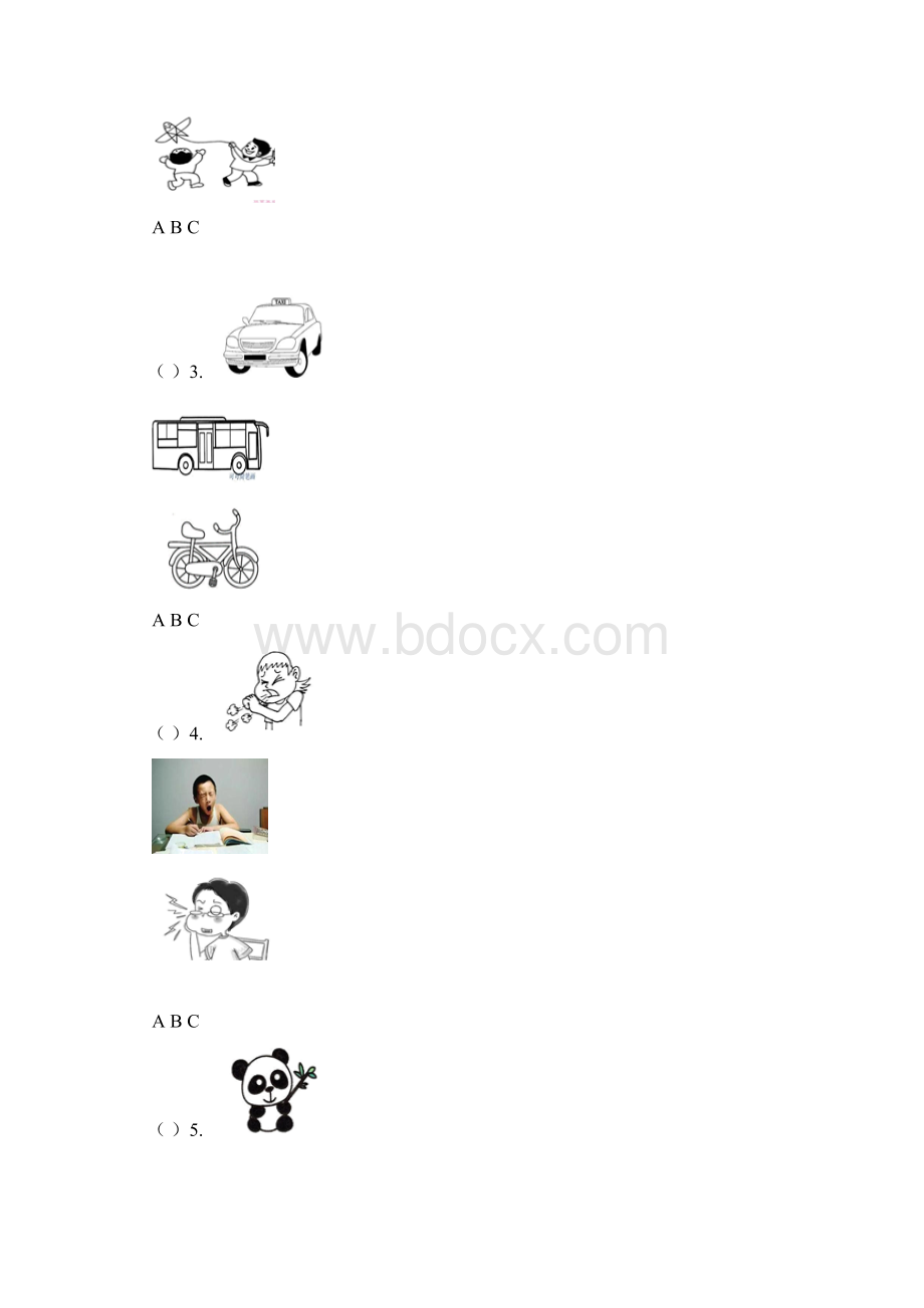 大庆中考英语英语模拟测试题 第5套及答案文档格式.docx_第3页