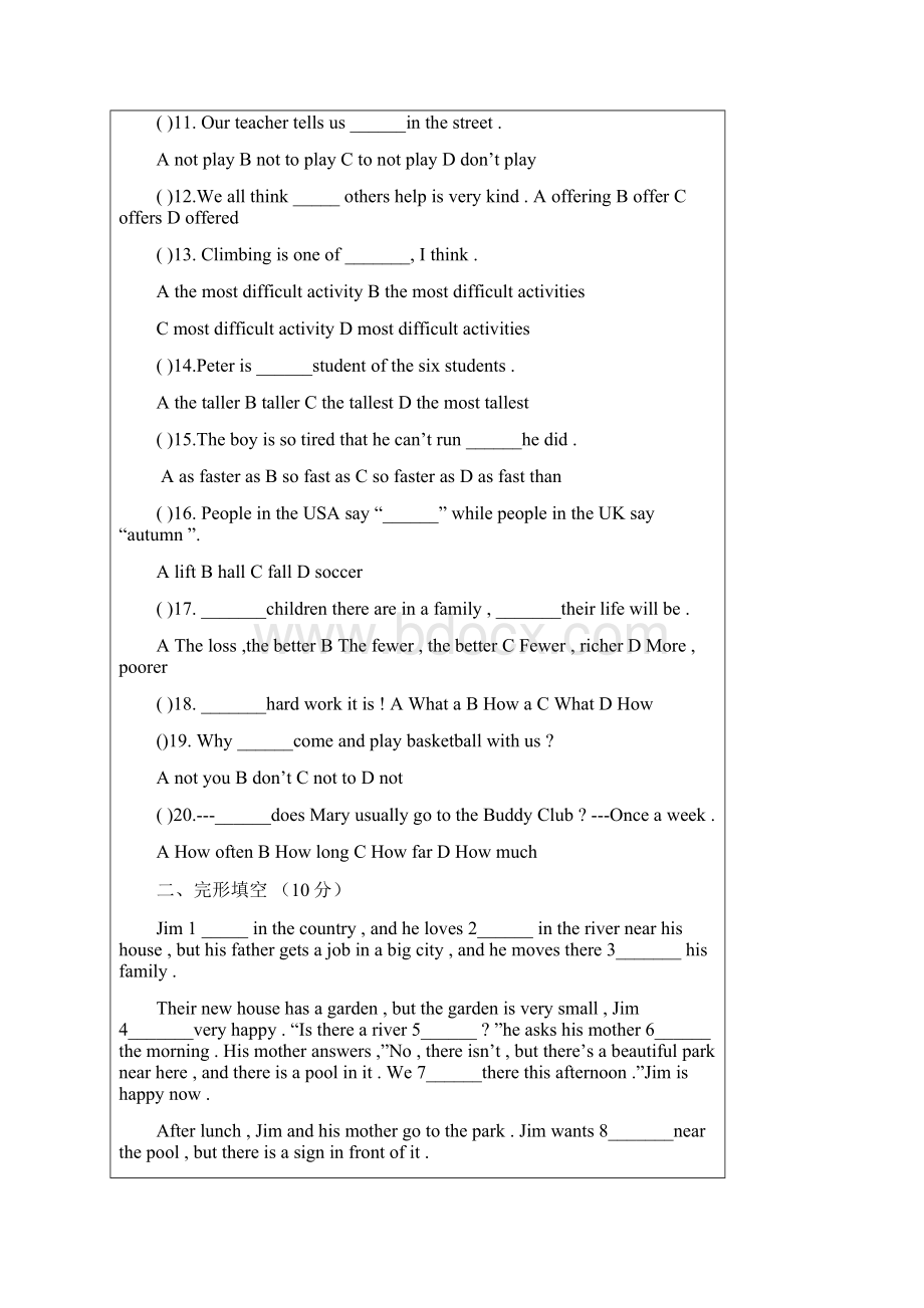 初二8aUnit1Unit2练习题Word文档格式.docx_第2页