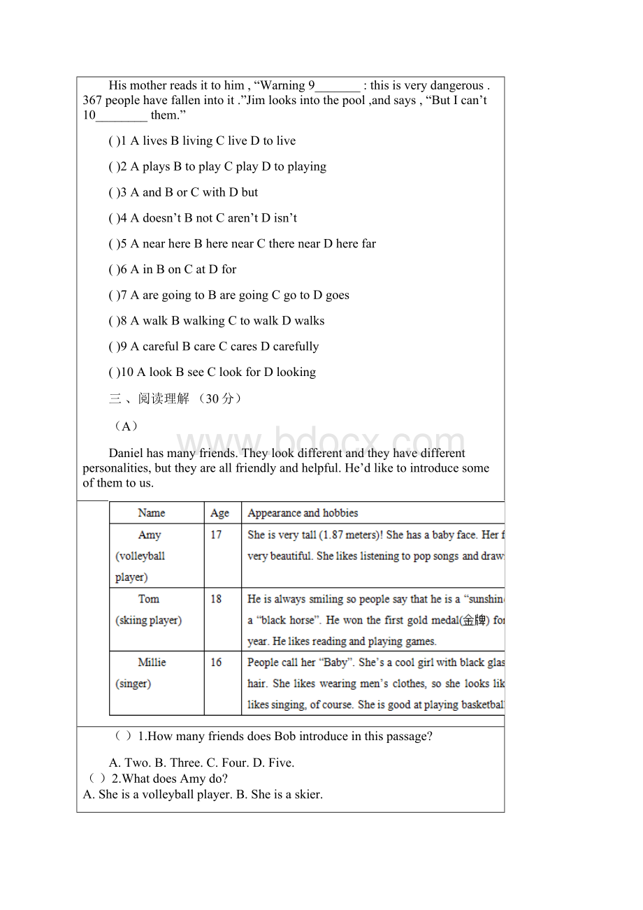 初二8aUnit1Unit2练习题Word文档格式.docx_第3页