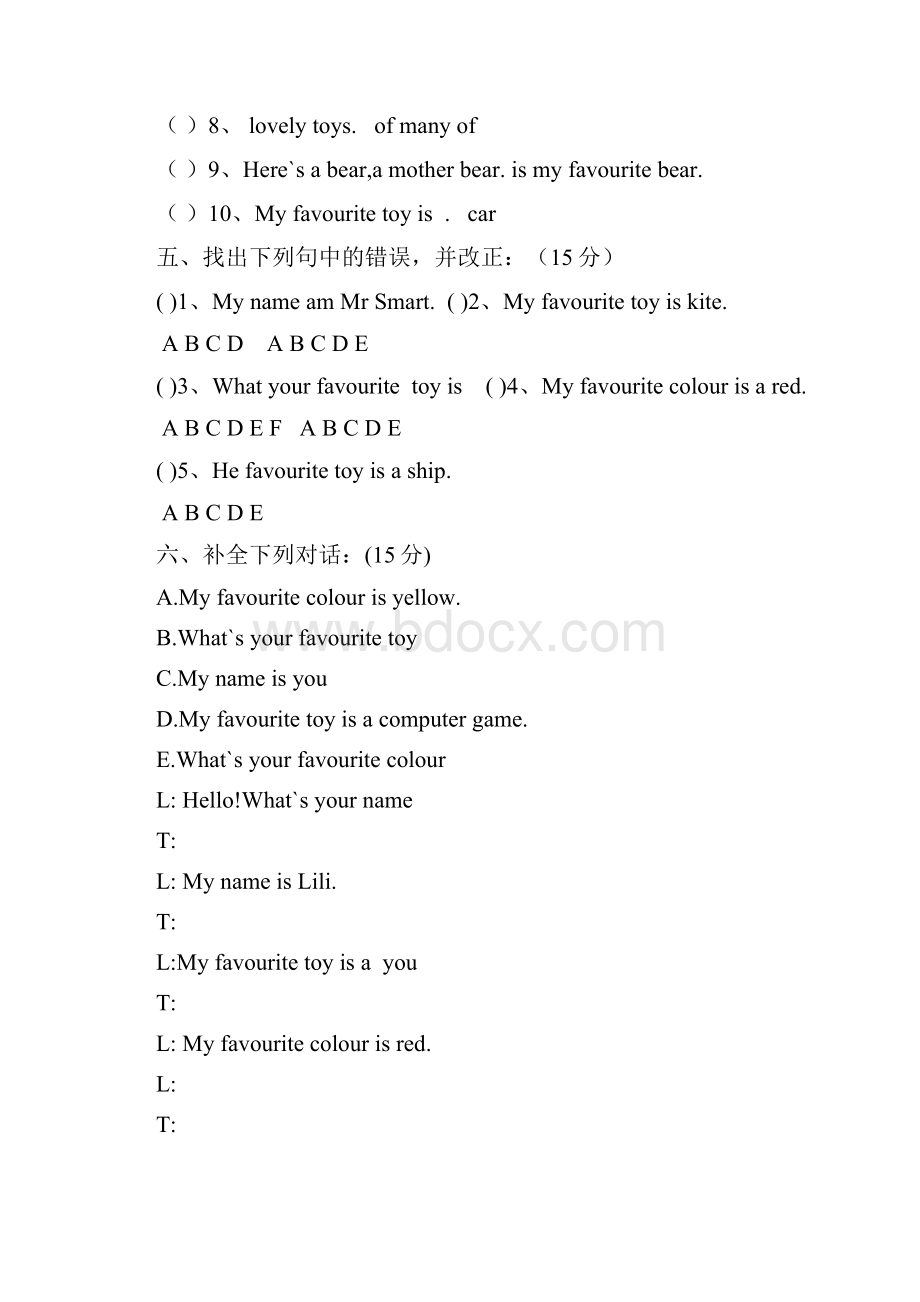 小学三年级下册英语第一至十模块测试题外研版Word文件下载.docx_第2页