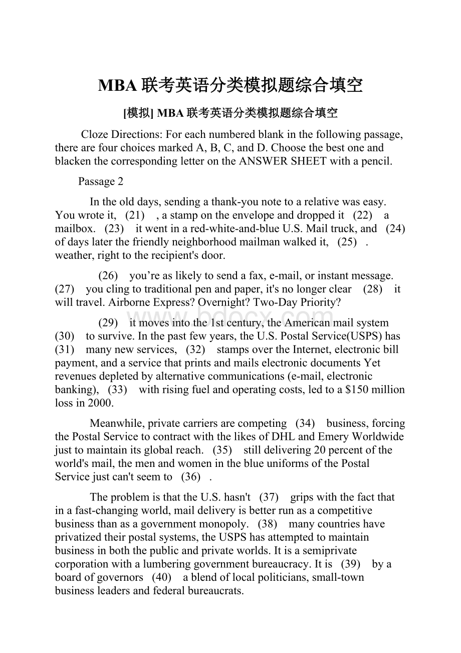 MBA联考英语分类模拟题综合填空Word文件下载.docx_第1页