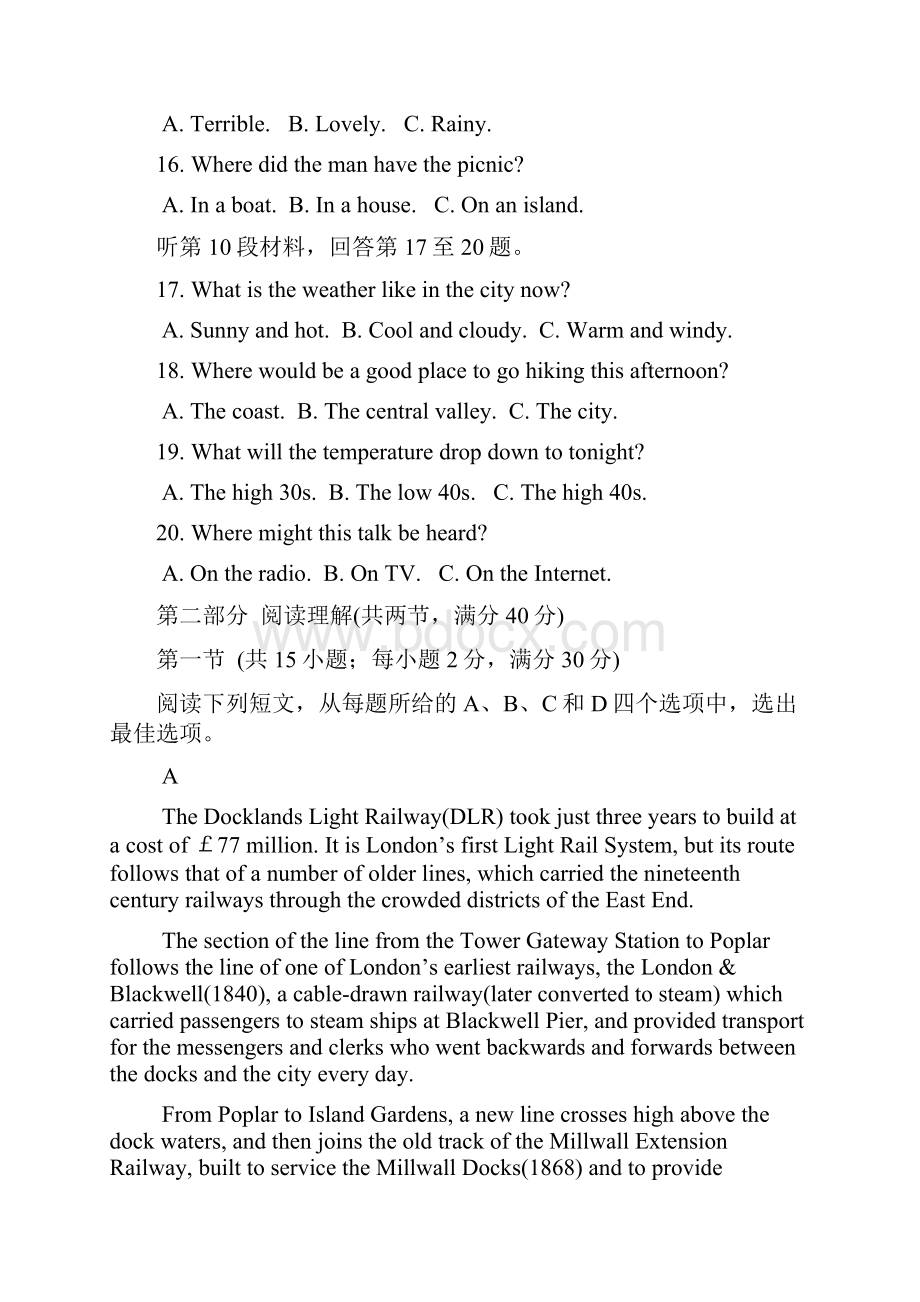 江苏省如皋市高二英语下学期教学质量调研试题二Word格式文档下载.docx_第3页