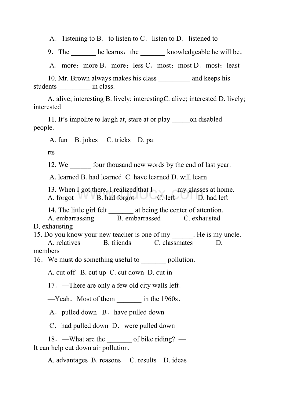 九年级英语上学期期末综合测试题 鲁教版 期末考试测试试题.docx_第2页