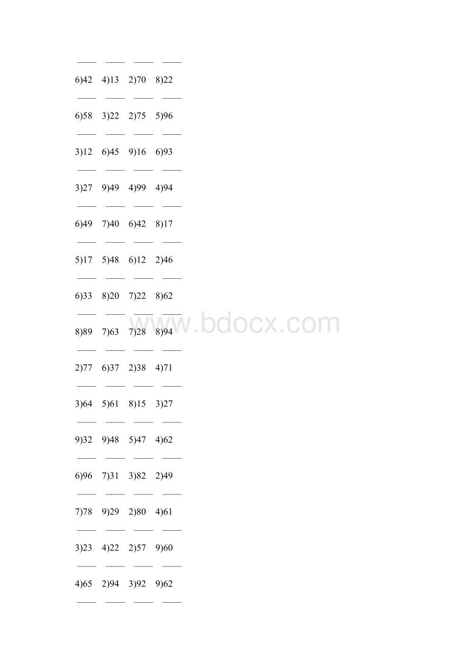 人教版小学二年级数学下册两位数除以一位数竖式大全 44Word文档格式.docx_第3页