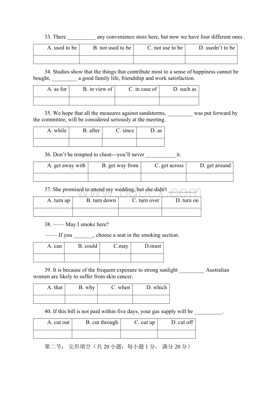 高一英语下册第一次月考测试题9.docx_第3页