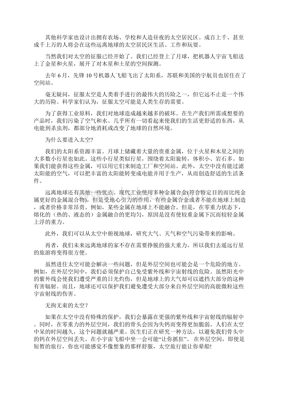 B卷答案.docx_第2页