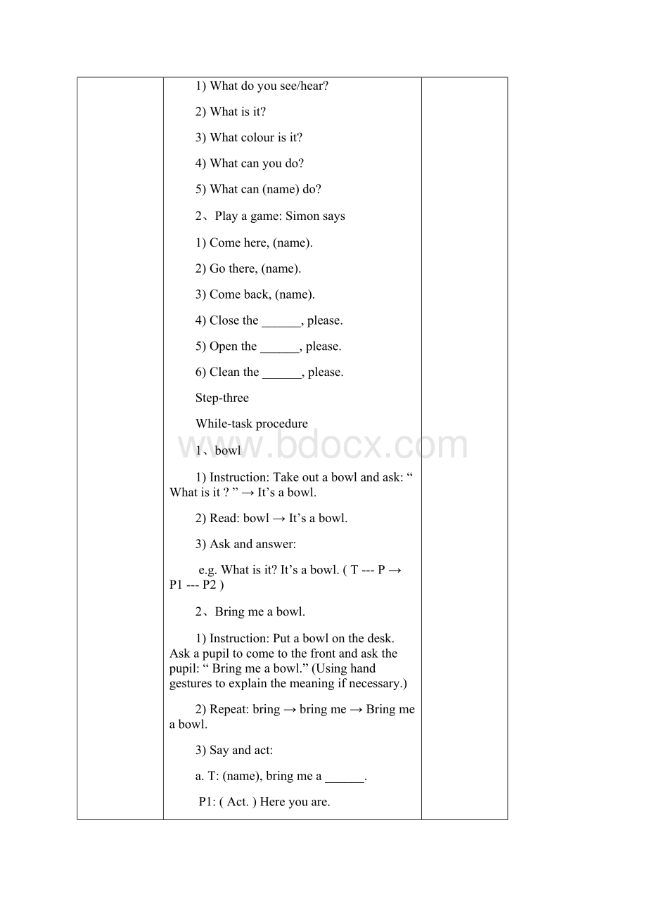 上海牛津英语二年级下册电子备课unit 6 杨晓花Word文档下载推荐.docx_第2页