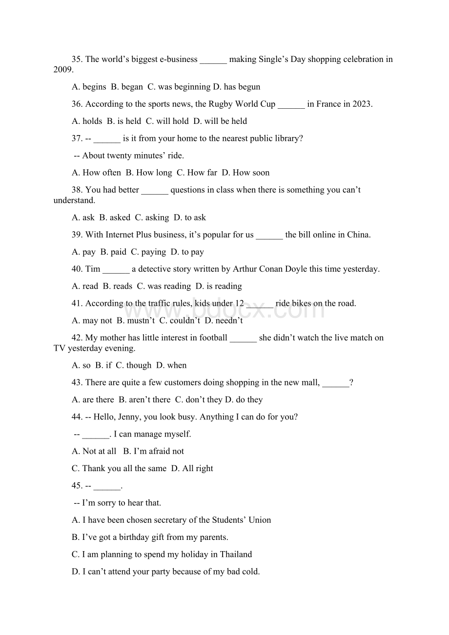 徐汇区初三英语一模卷及答案文档格式.docx_第3页