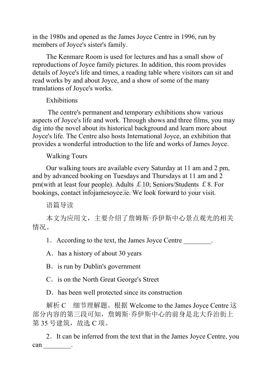 配套K12学习高考英语一轮复习 专题04 Astronomy押题专练新人教版必.docx_第2页