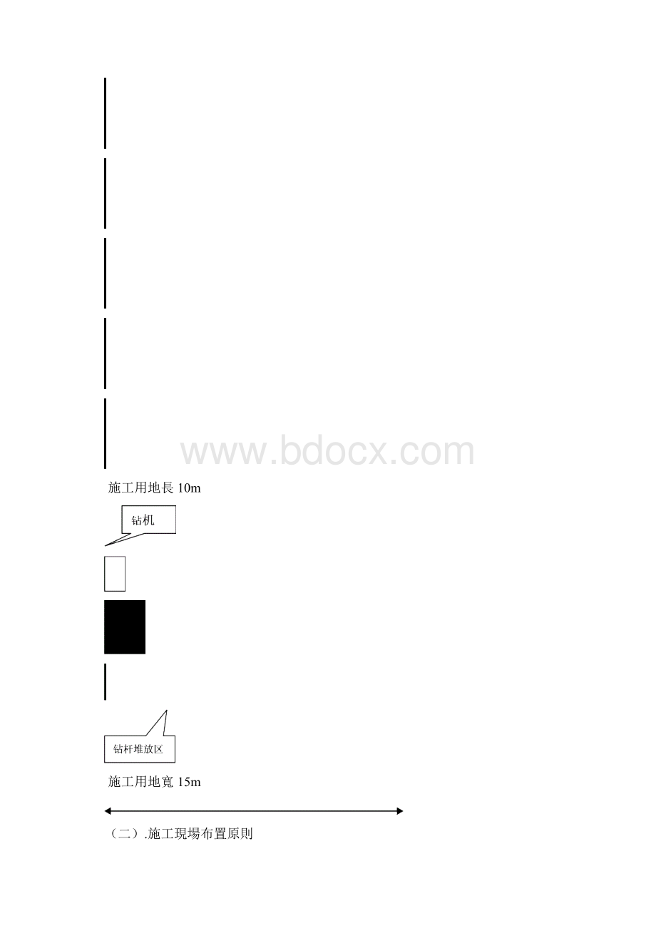 拉管施工方案拉管Word文档格式.docx_第3页