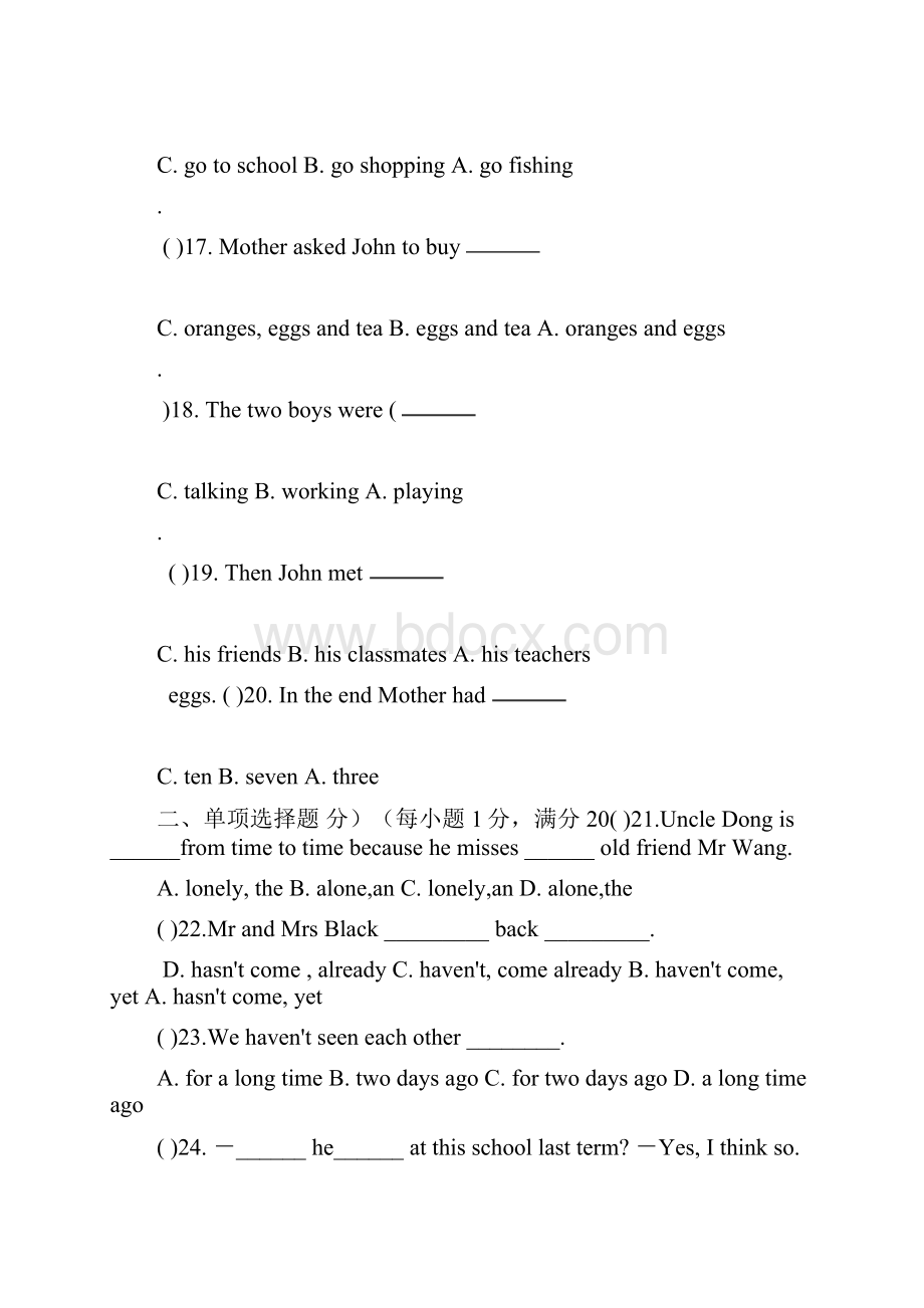 牛津译林版英语八年级下册第一单元测试文档格式.docx_第3页