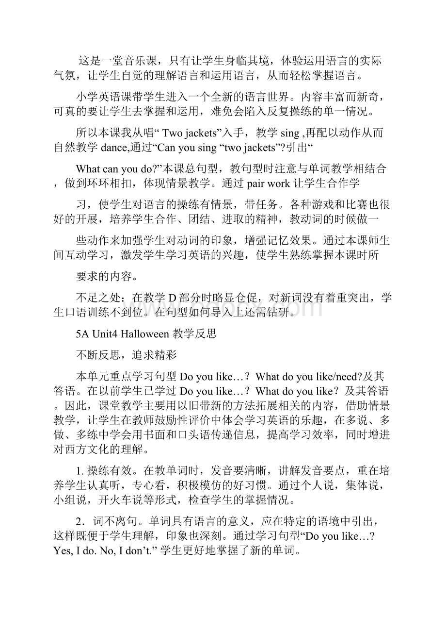 牛津小学英语5A 教学反思 教后感文档格式.docx_第3页