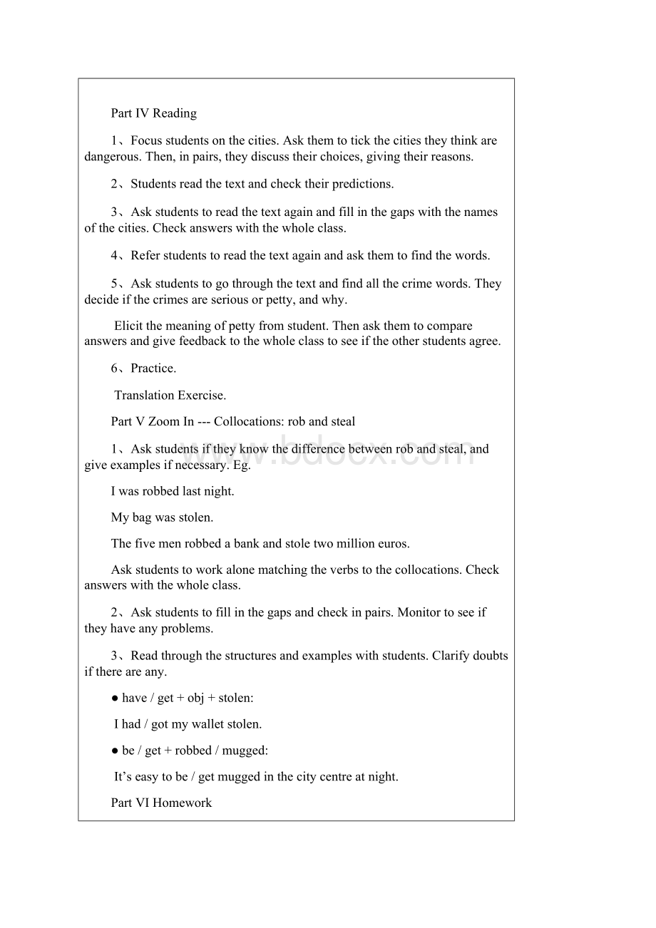 新编大学基础英语3UNIT78教案.docx_第3页