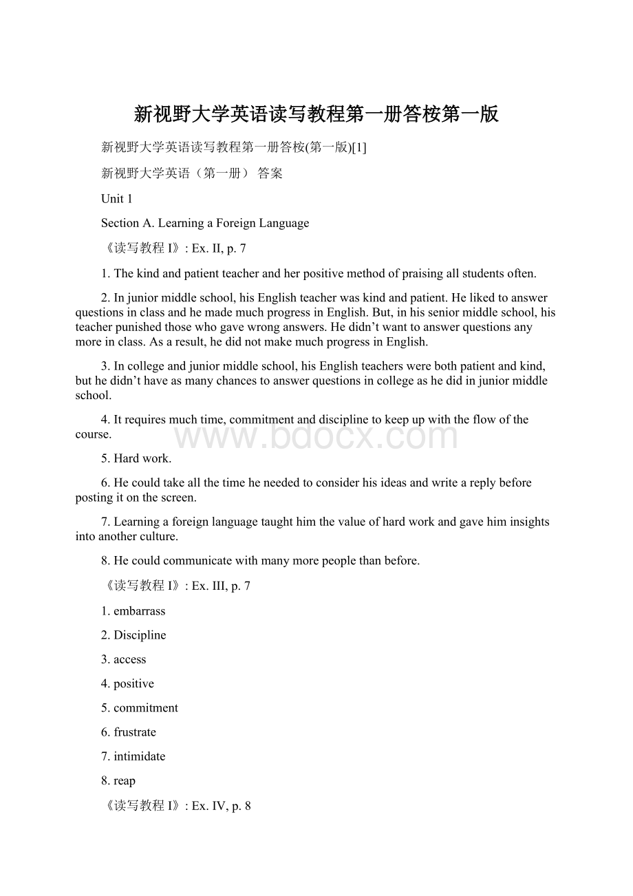 新视野大学英语读写教程第一册答桉第一版Word下载.docx