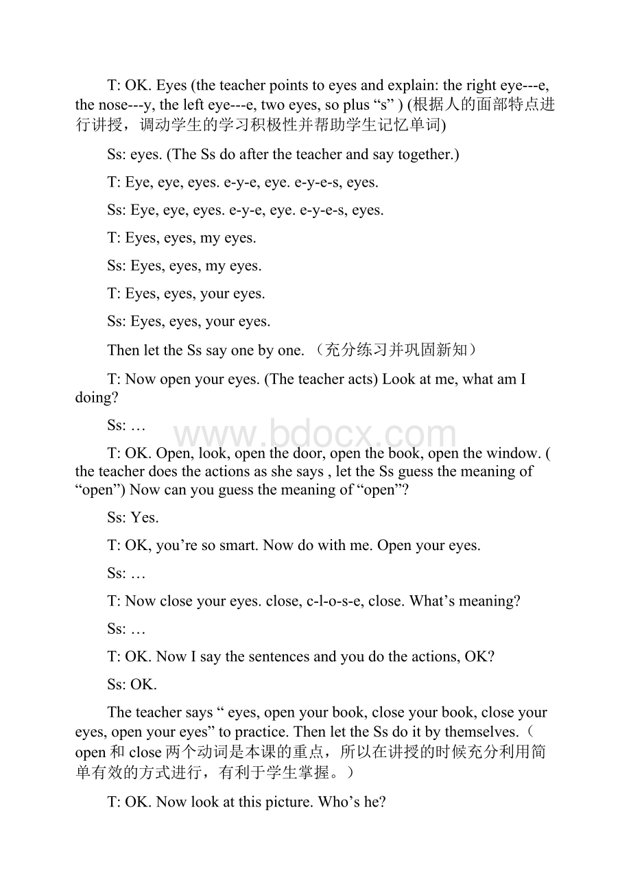 EEC三年级英语上册 Lesson7 Close Your Eyes教案1Word文档格式.docx_第3页