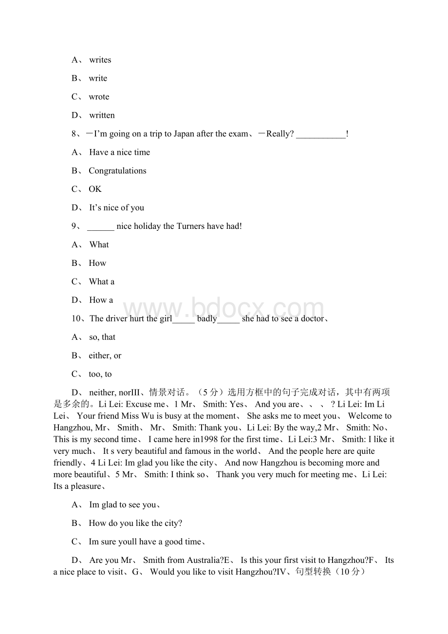 牛津版八年级英语下册Unit2综合测试题Word文档格式.docx_第3页