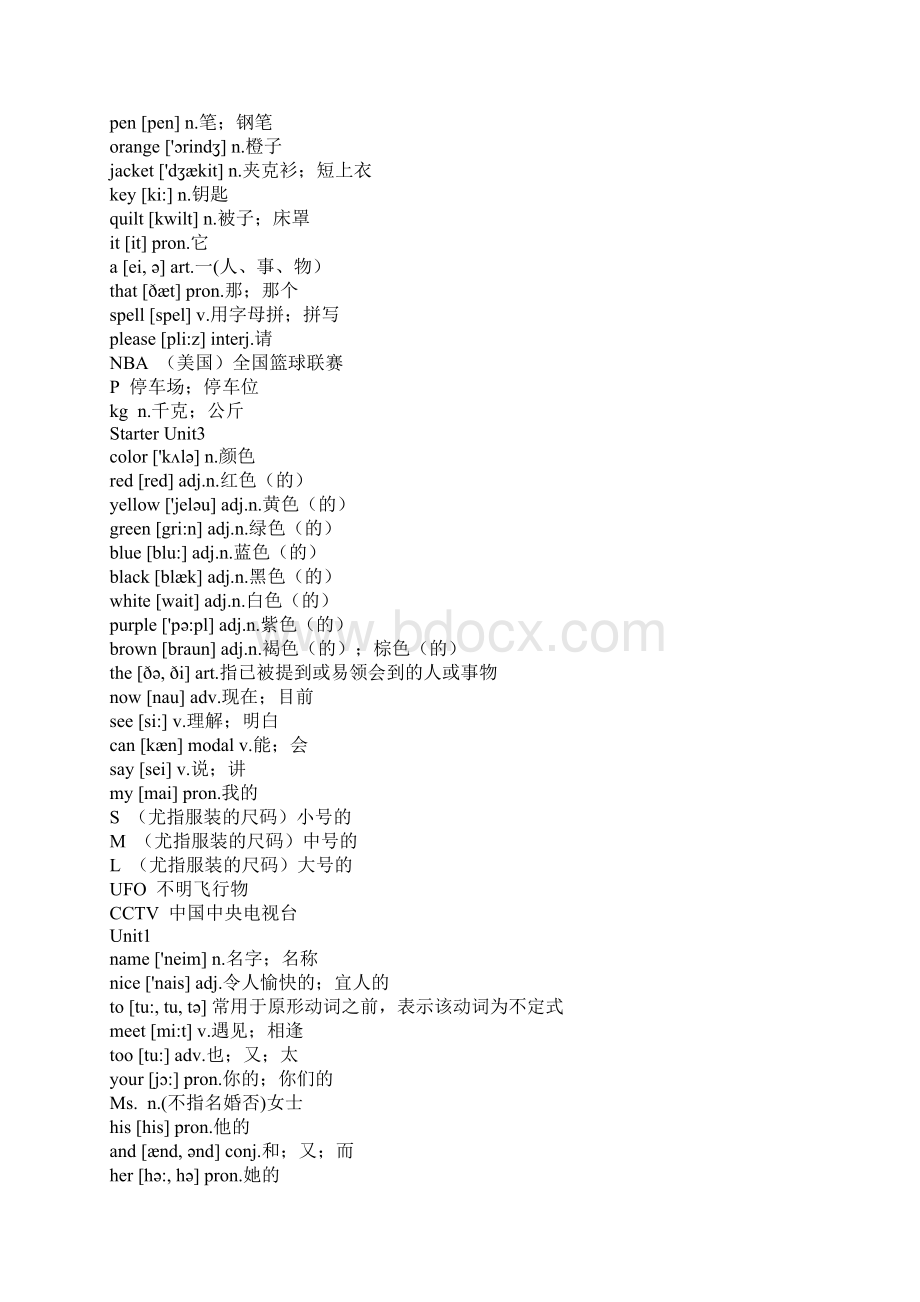 新人教版七年级上册英语单词表总结doc.docx_第2页