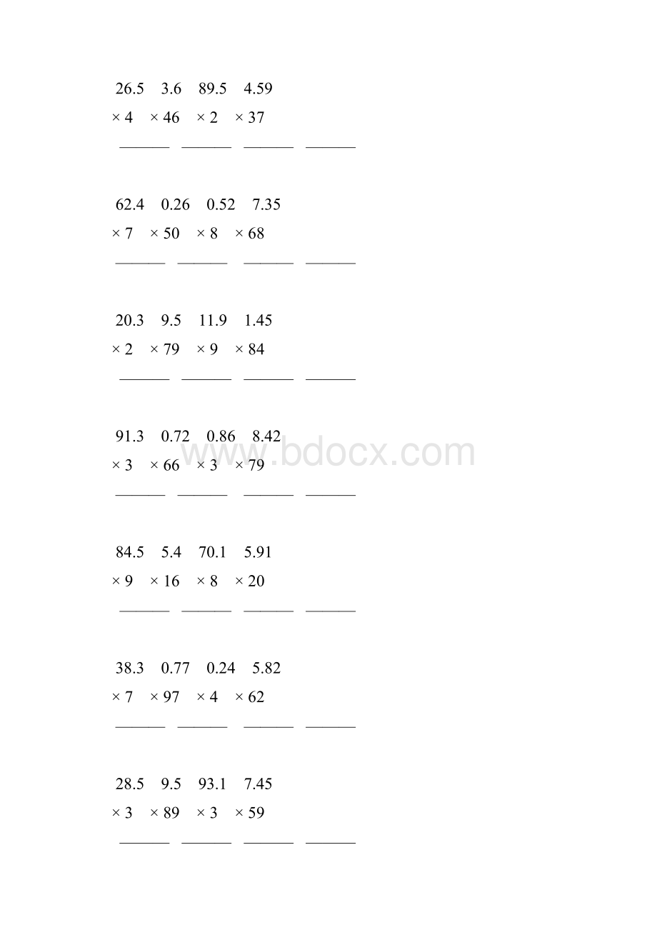 小数乘整数竖式计算题一线教师 倾情奉献 40Word文档下载推荐.docx_第2页