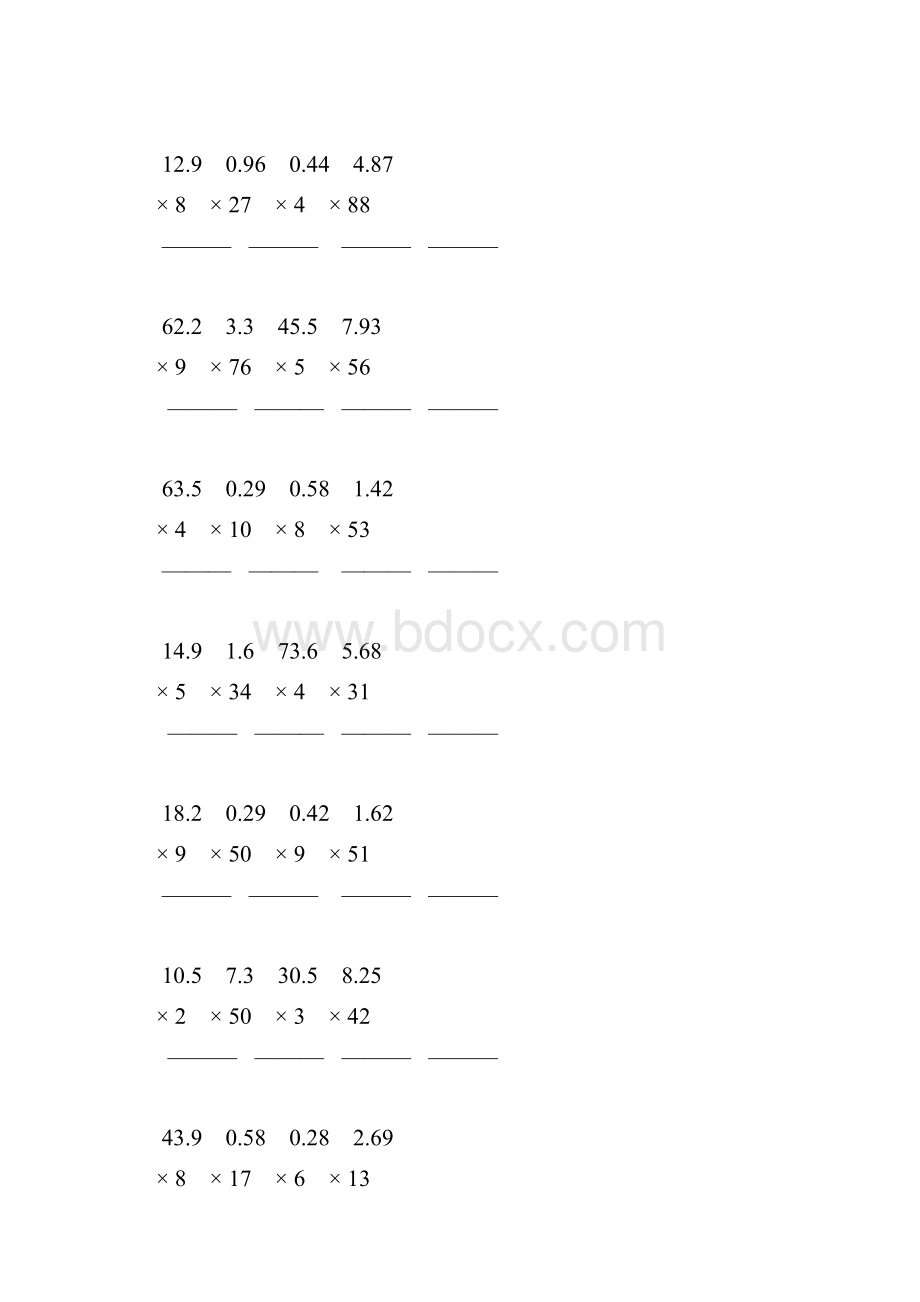 小数乘整数竖式计算题一线教师 倾情奉献 40.docx_第3页