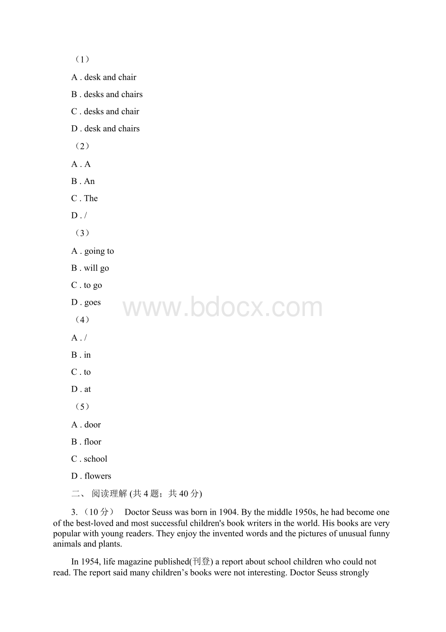 沪教版英语中考模拟试题六I卷.docx_第3页