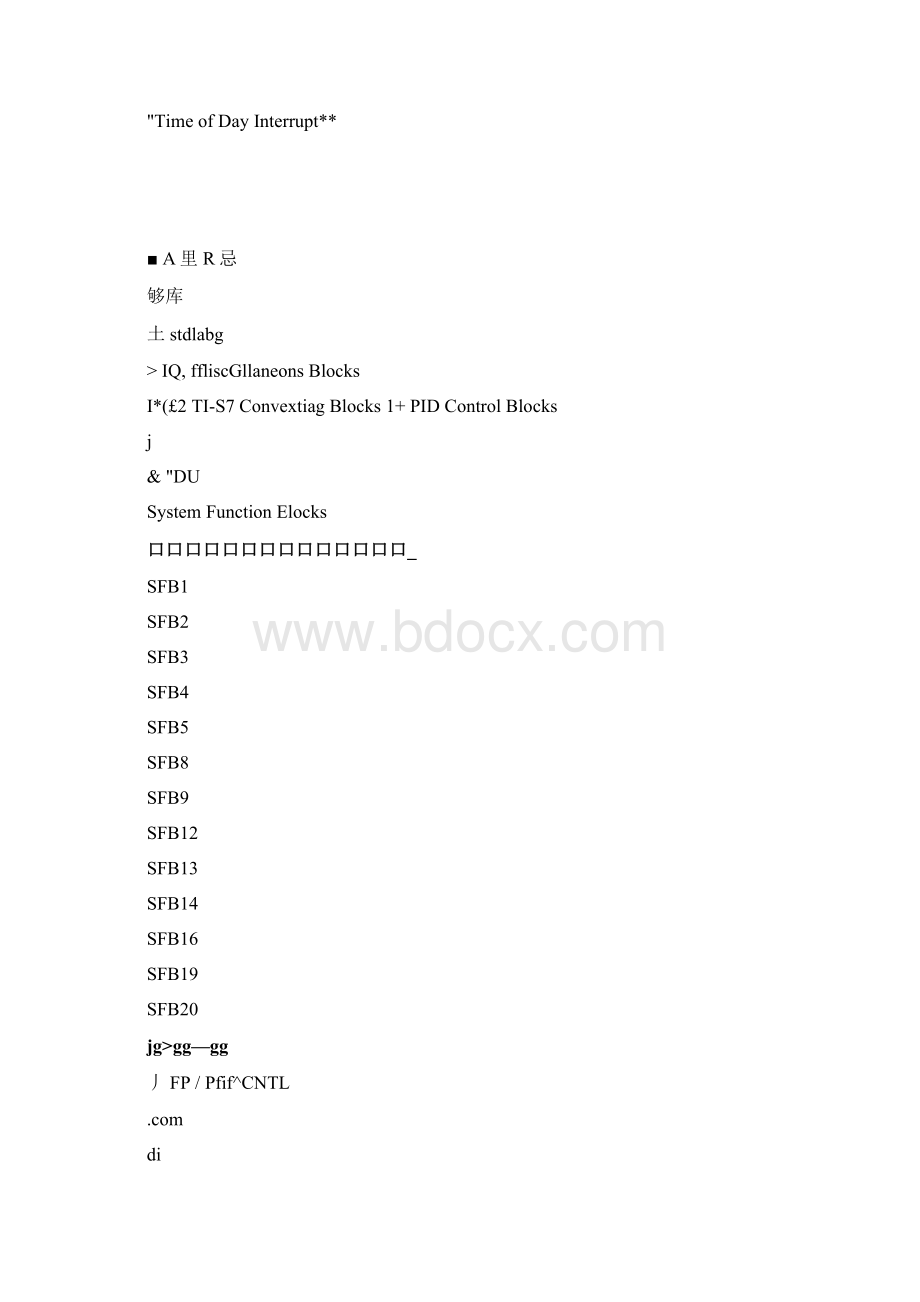 西门子300PLC中断用法.docx_第2页