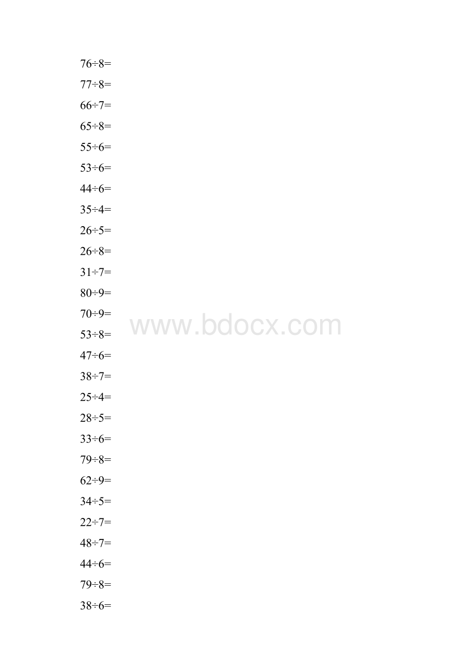 完整版二年级有余数的除法口算题1000道.docx_第2页