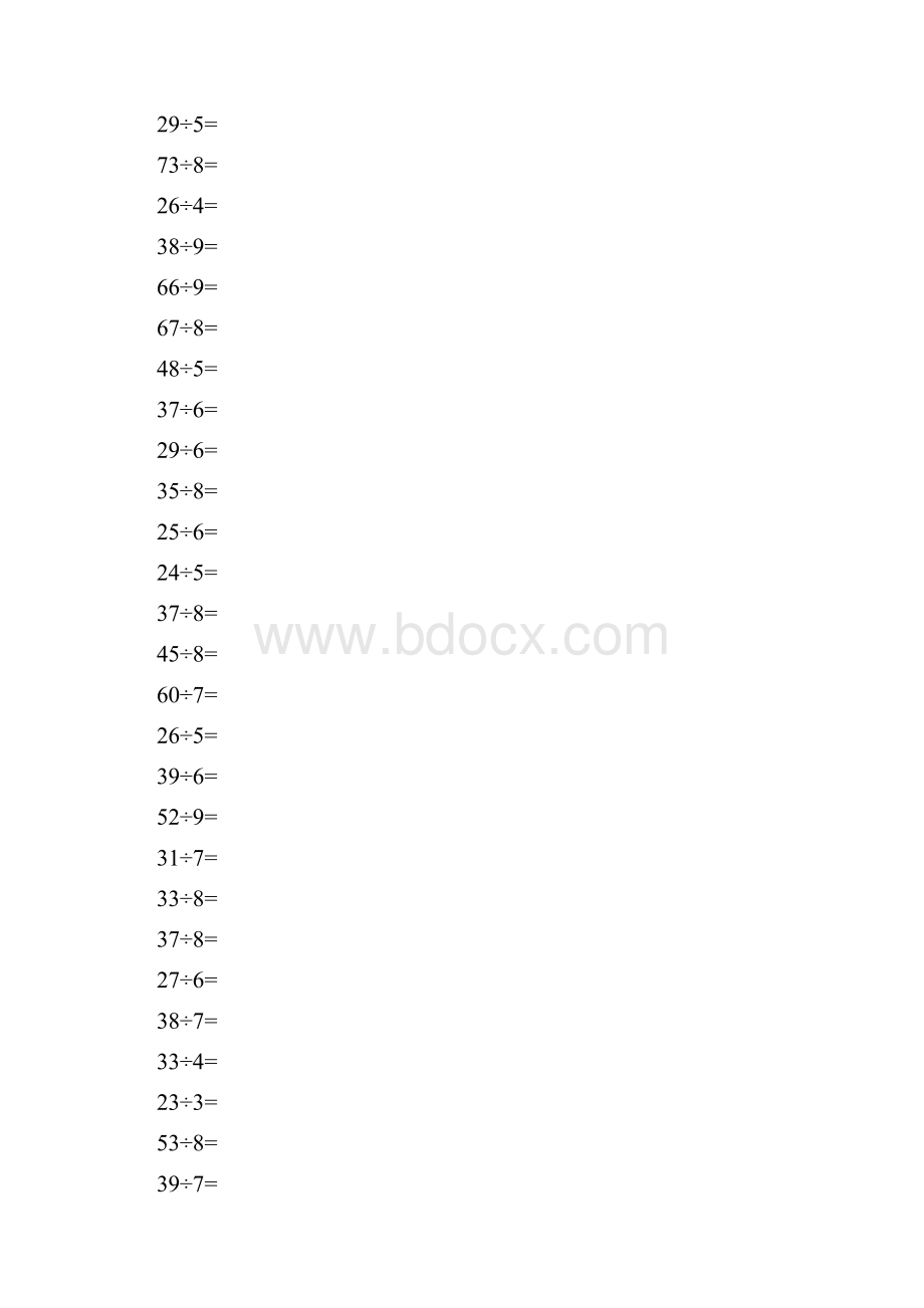 完整版二年级有余数的除法口算题1000道.docx_第3页