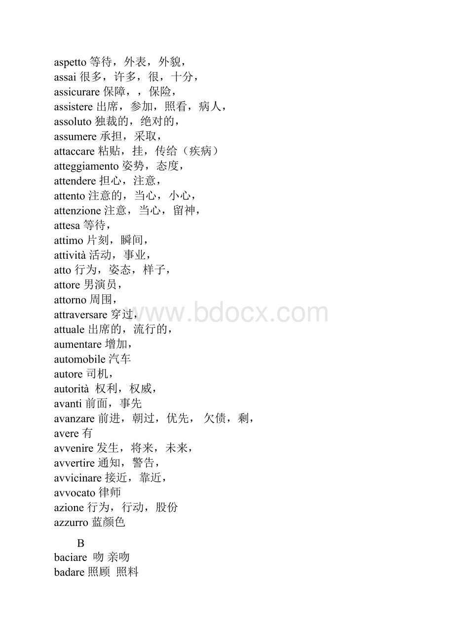 意大利语中使用频率最高的1000个单词AZ更新完毕Word格式文档下载.docx_第3页