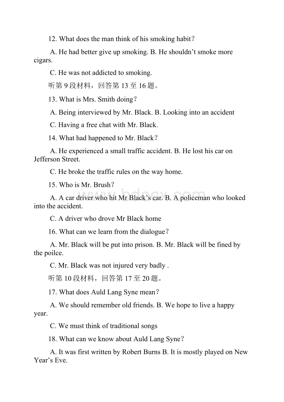 江西省临川区第一中学学年高二上学期第一次月考 英语试题.docx_第3页