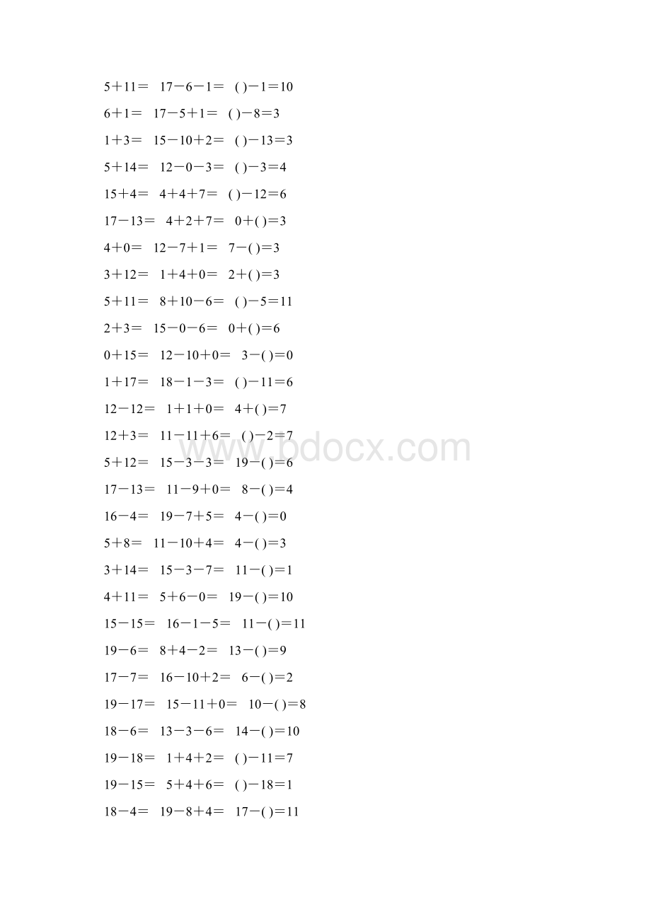 人教版一年级数学上册20以内加减法口算天天练39.docx_第2页