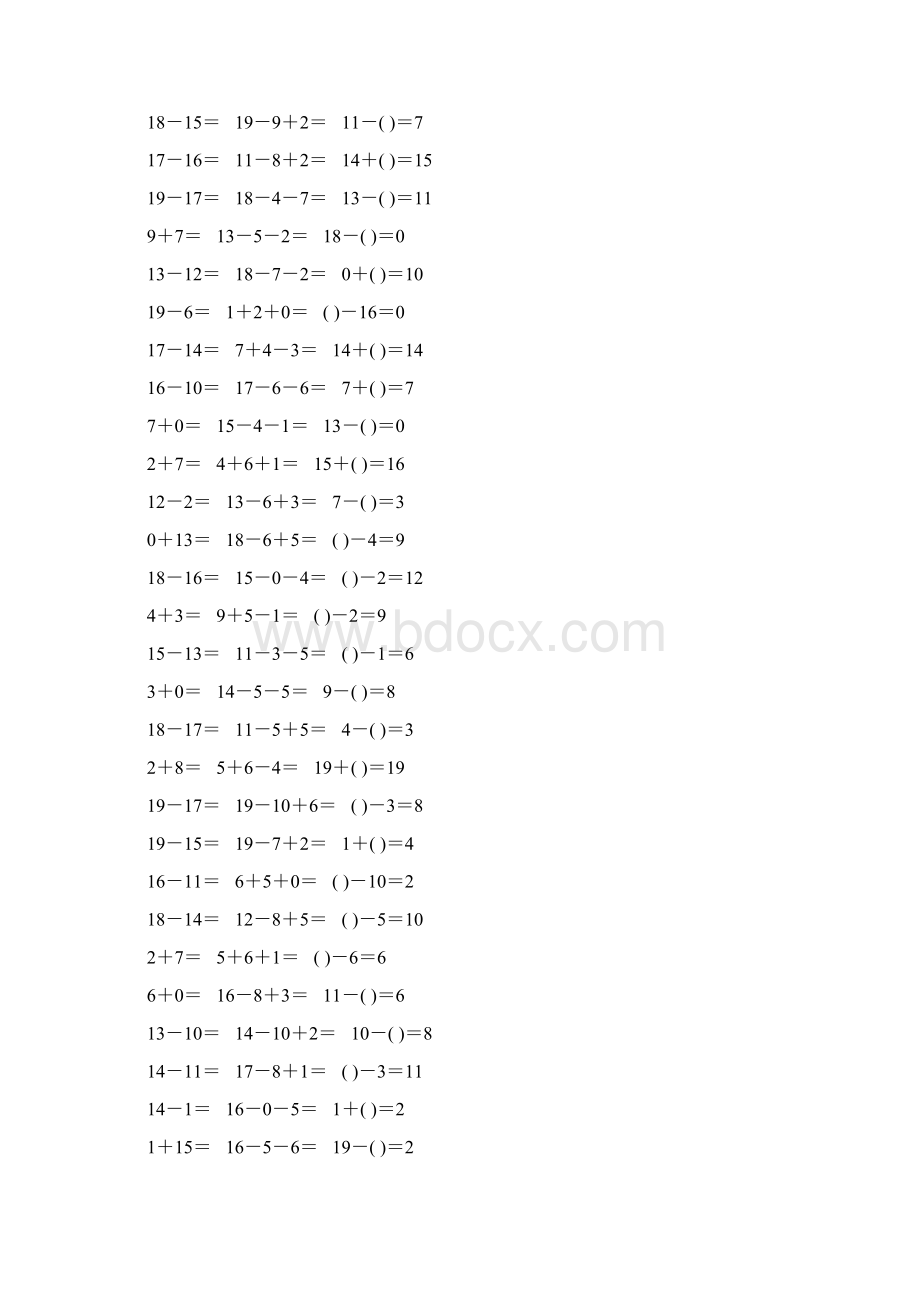 人教版一年级数学上册20以内加减法口算天天练39.docx_第3页