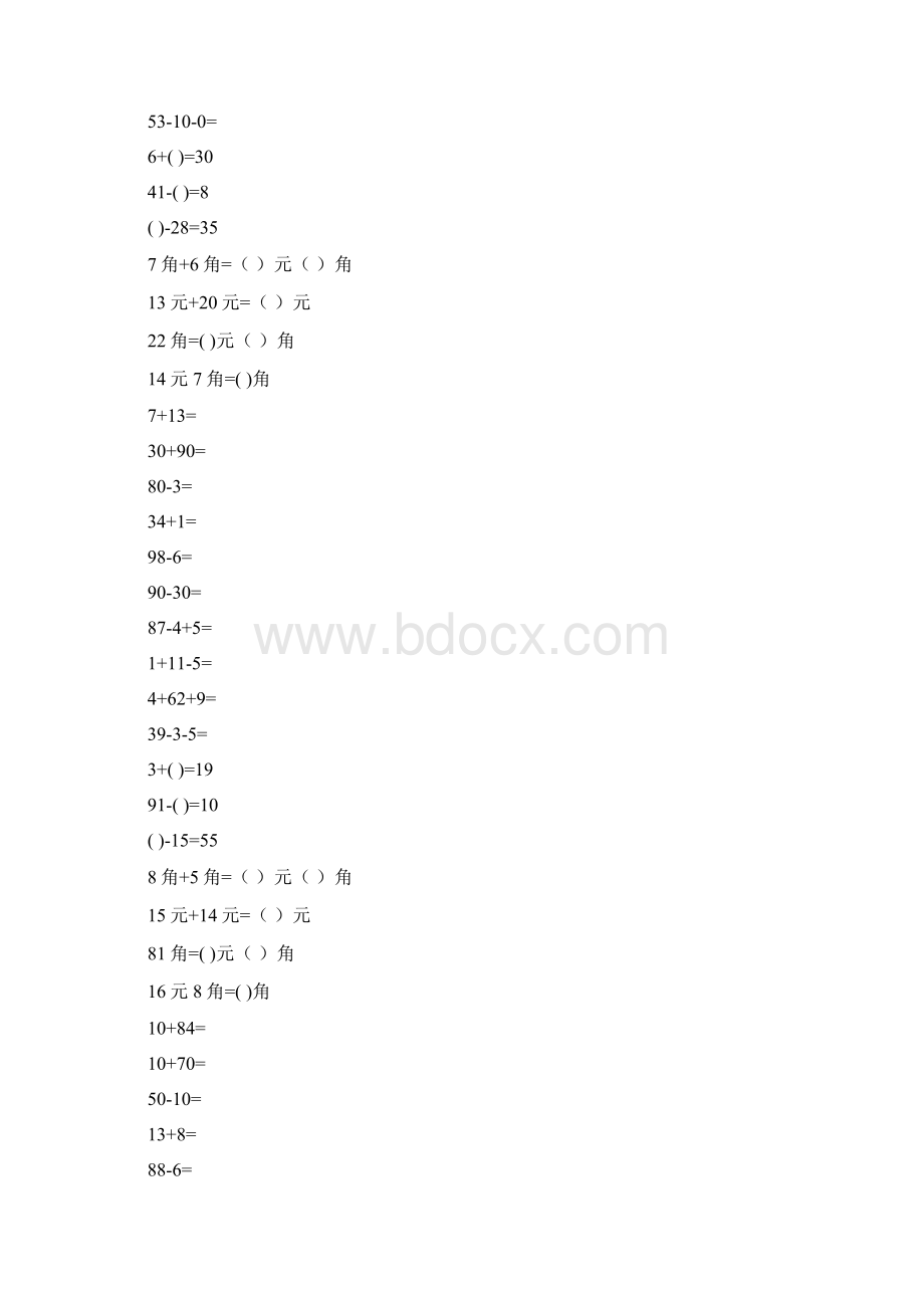 一年级数学下册口算练习册52Word文档下载推荐.docx_第3页