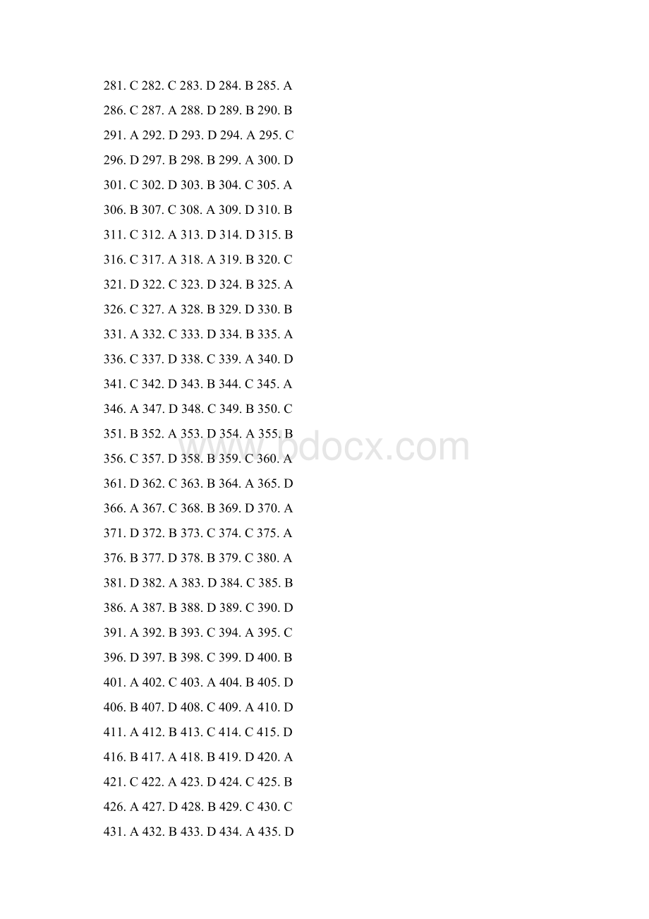 职业技能鉴定国家题库集输工高级答案Word下载.docx_第3页