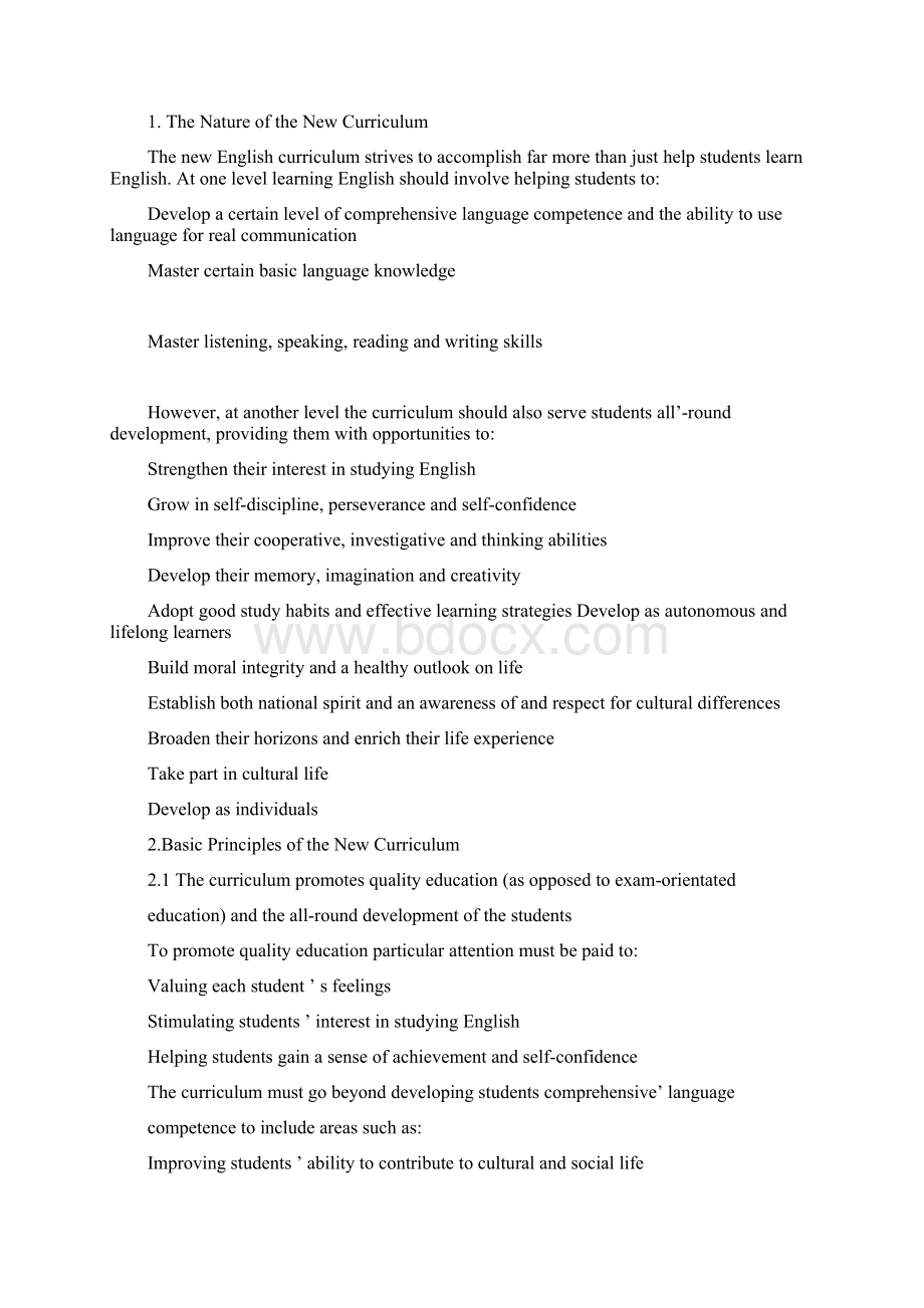 中小学英语课程标准英文版Word格式文档下载.docx_第2页