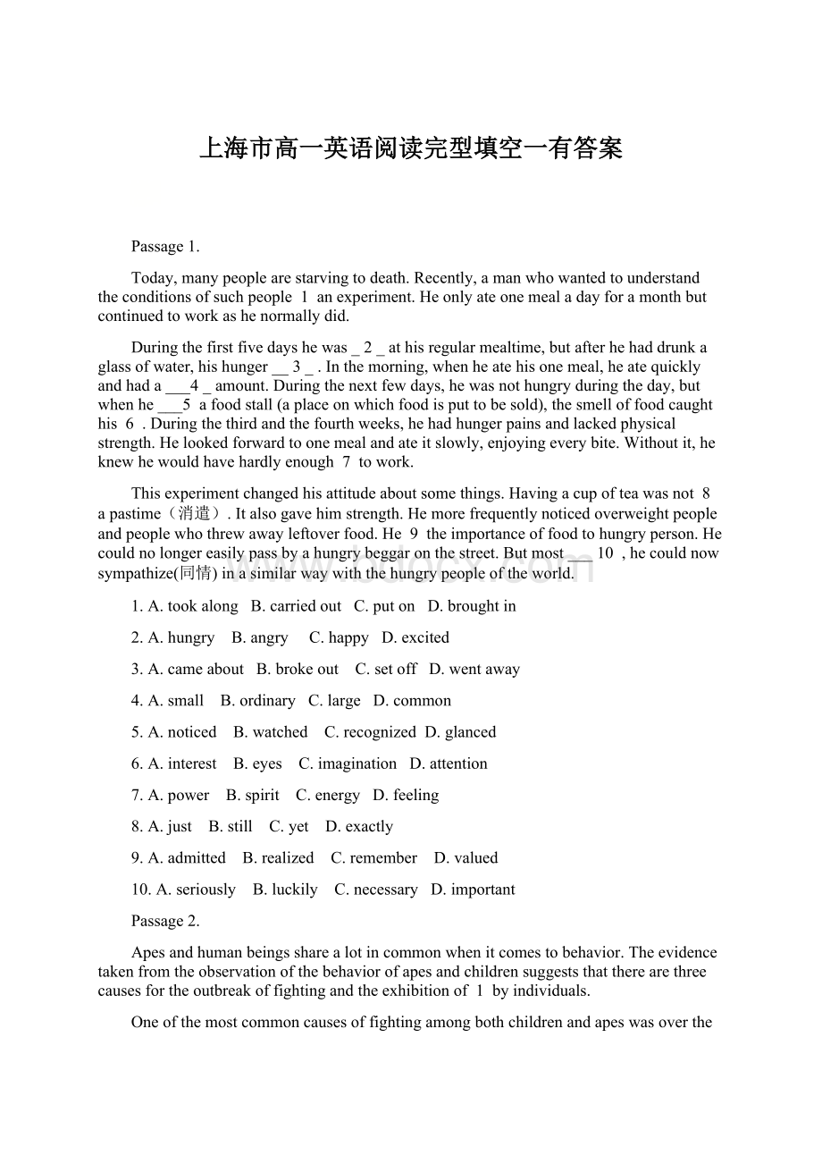 上海市高一英语阅读完型填空一有答案Word文件下载.docx