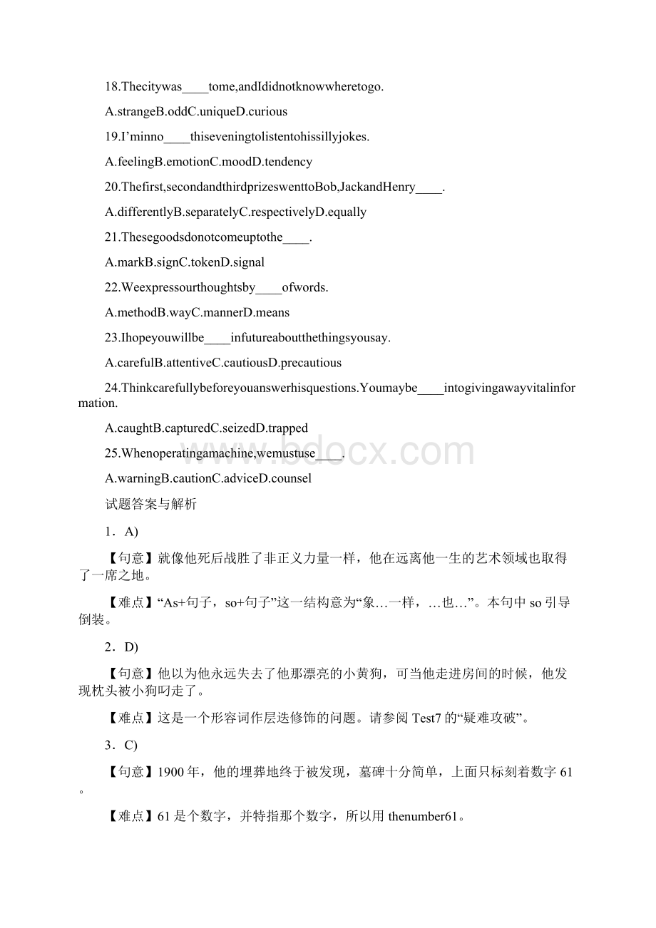 专四词汇语法练习39.docx_第3页