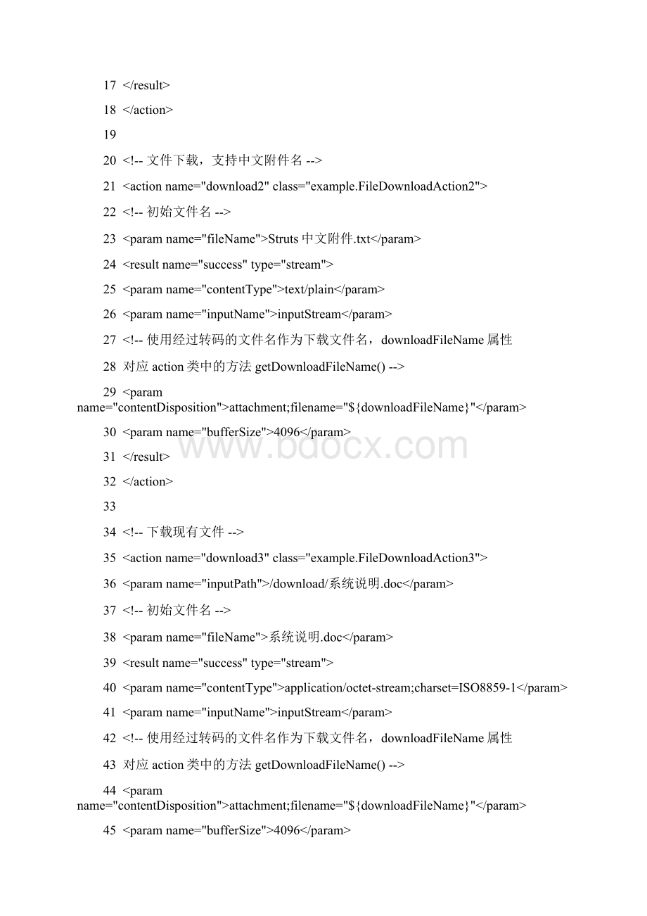 Struts 2中实现文件下载修正中文问题.docx_第2页