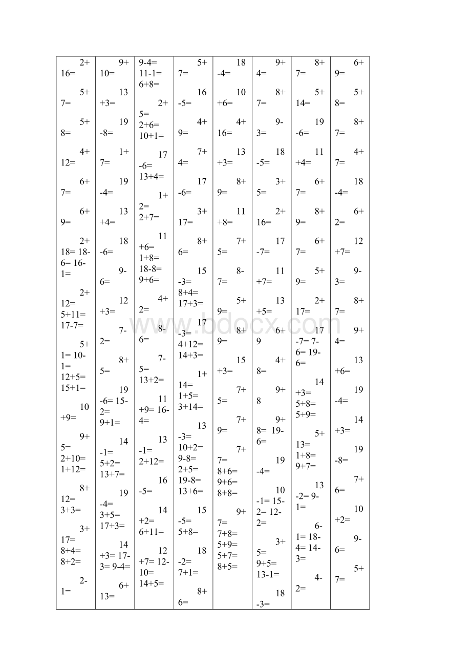 人教新版小学一年级上册数学20以内口算试题全套Word文档格式.docx_第2页