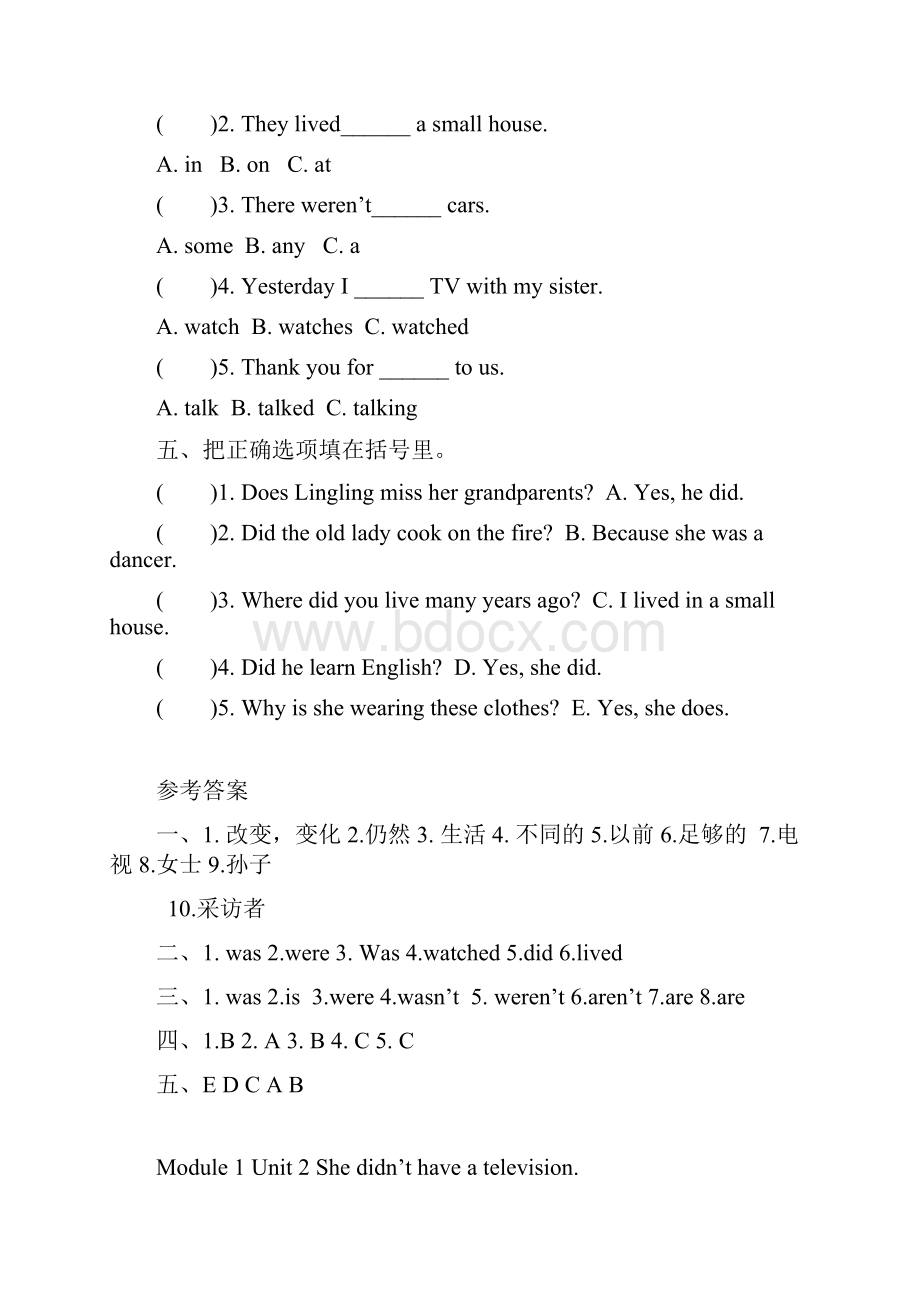 外研版三起五年级英语下册全套课时练习题.docx_第2页