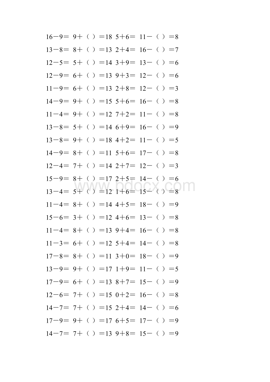 人教版一年级数学下册20以内的退位减法作业卡 43Word格式文档下载.docx_第3页