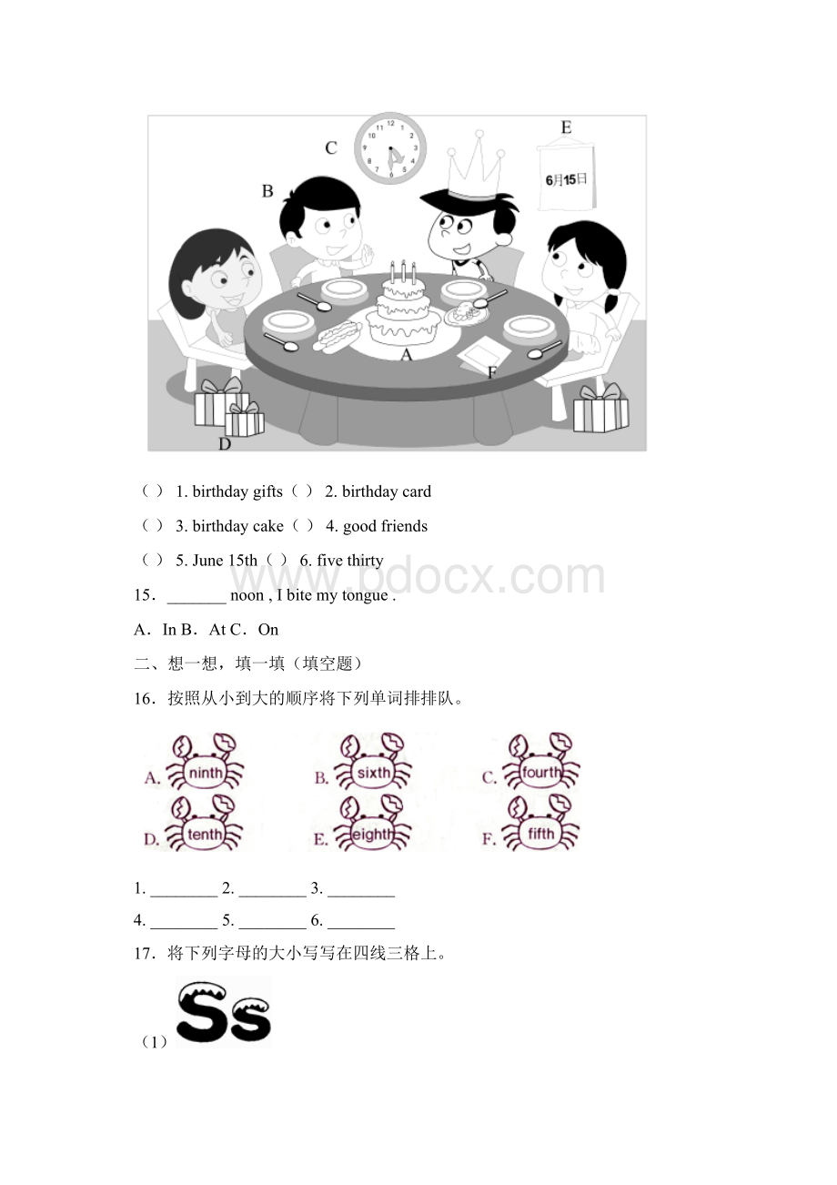 平湖枫叶国际学校三年级上册英语模拟复习题无答案.docx_第3页