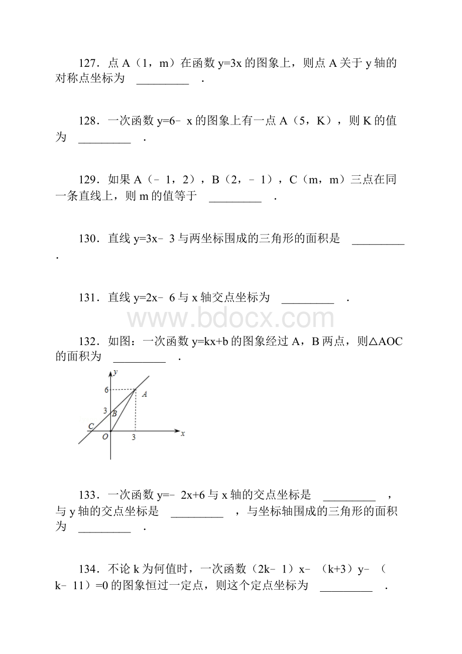 第6章《一次函数》好题集0863 一次函数的图象.docx_第2页