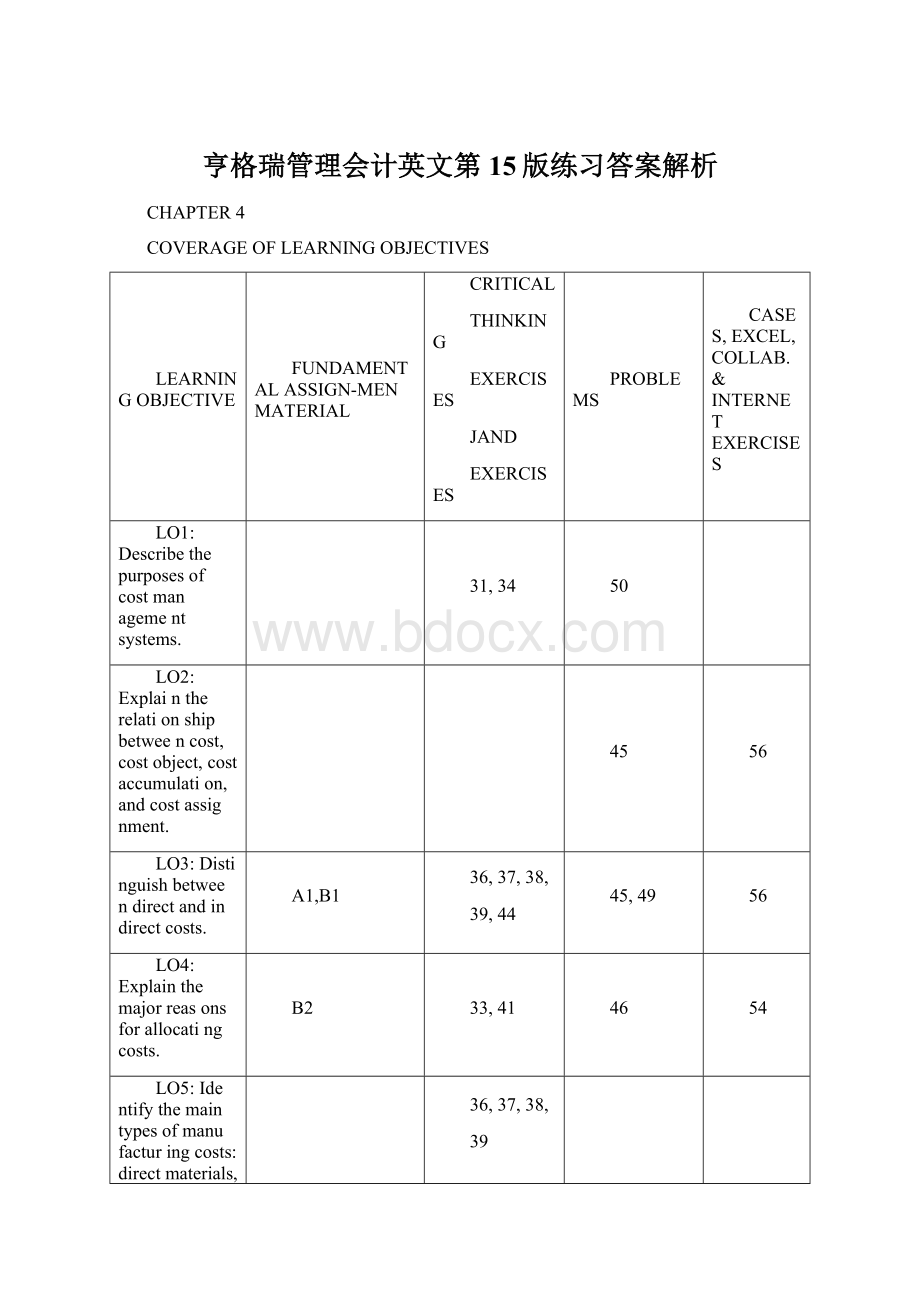 亨格瑞管理会计英文第15版练习答案解析.docx