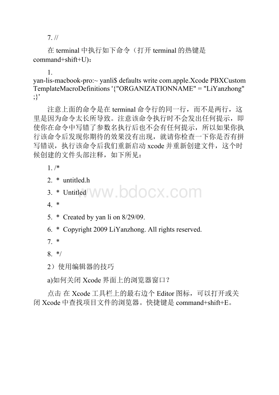 Xcode使用教程详细讲解.docx_第2页