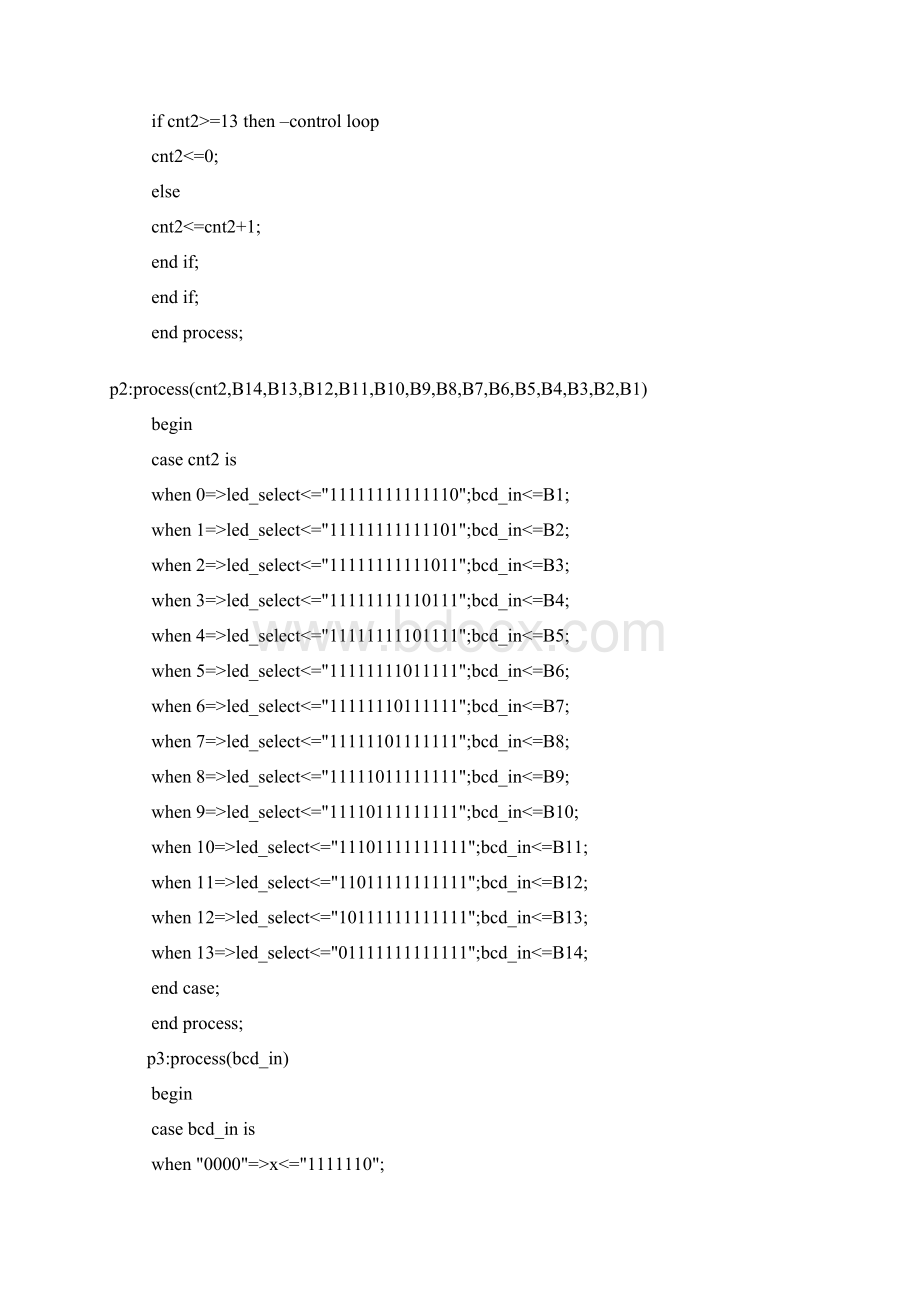 1VHDL程序实例整理.docx_第2页