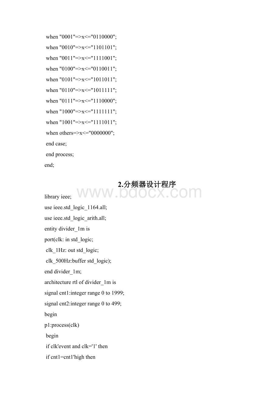 1VHDL程序实例整理.docx_第3页