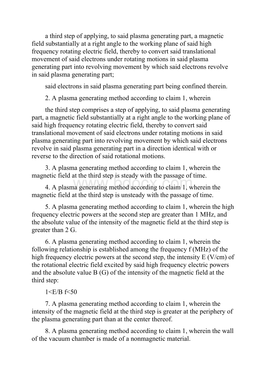 Method and apparatus for generating highly dense uniform plasma in a high frequency electric fieldWord格式.docx_第2页