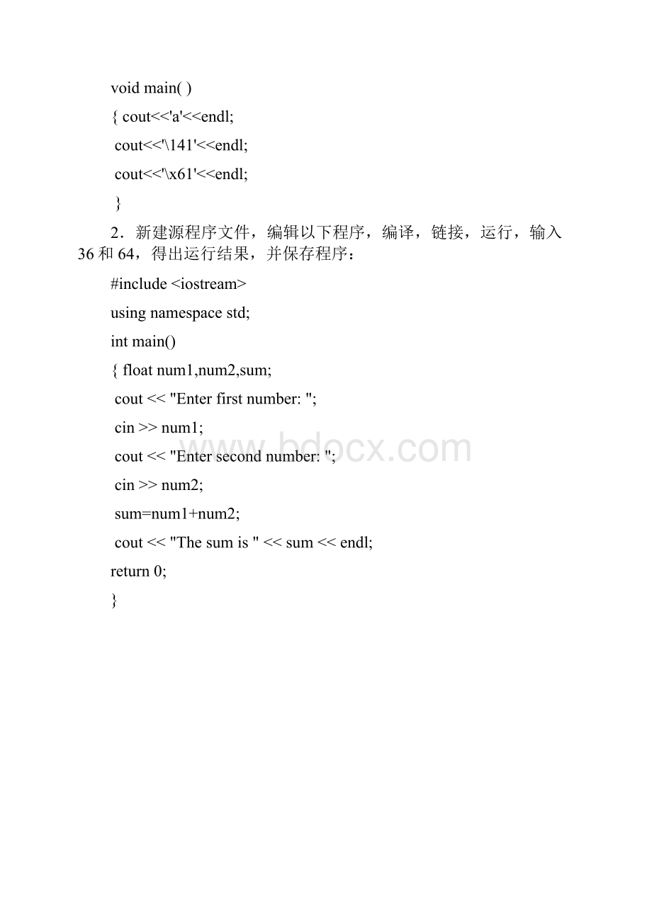 西南交通大学c++实验报告Word格式.docx_第2页