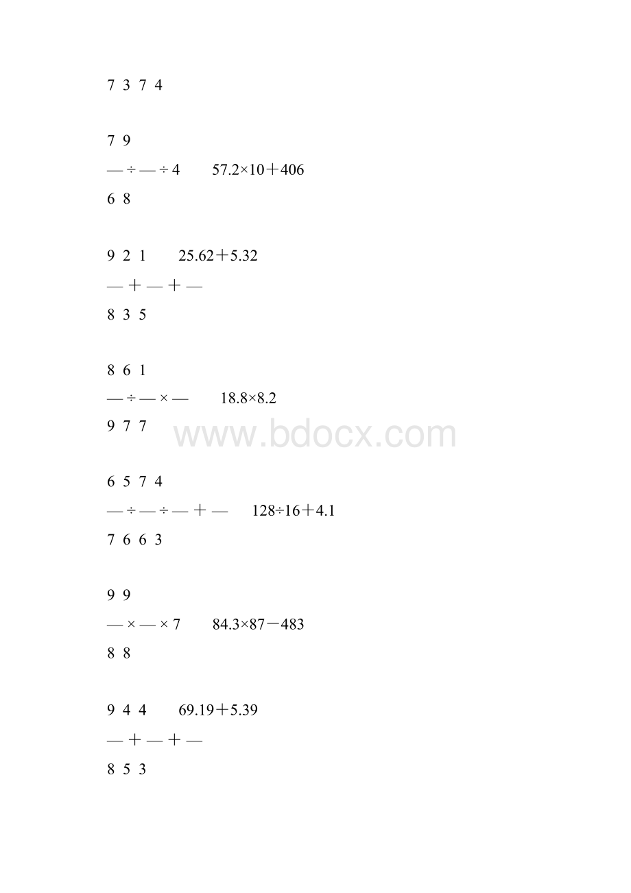 人教版小学六年级数学下册计算题精选482.docx_第3页